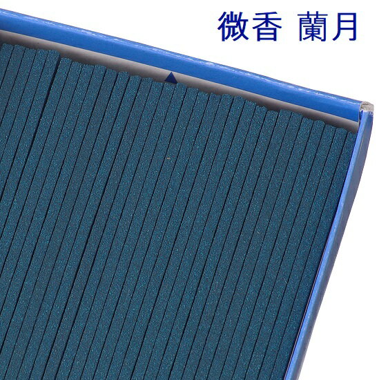 【訳あり】日本香堂 花風 カーネーション ミニ 4902125274839 1個 竹炭とミントポリフェノール配合のお線香 4902125274839 燃焼時間 約15分 お供え ギフト プレゼント 線香 自宅 普段 香り 花 母の日 煙 少ない 少なめ お供え 御供 短い ミニサイズ ミニ寸 短いサイズ