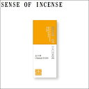 SENSE OF INCENSE 金木犀京都 香彩堂 SOI-07お香 香 お線香 線香 インセンス アロマ スティック◆ポスト投函便選べます◆