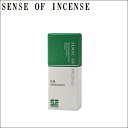 SENSE OF INCENSE 柑橘京都 香彩堂 SOI-06お香 香 お線香 線香 インセンス アロマ スティック◆ポスト投函便選べます◆
