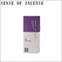 SENSE OF INCENSE 木蓮京都 香彩堂 SOI-04お香 香 お線香 線香 インセンス アロマ スティック◆ポスト投函便選べます◆