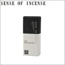 SENSE OF INCENSE 白檀京都 香彩堂 SOI-01お香 香 お線香 線香 インセンス アロマ スティック◆ポスト投函便選べます◆