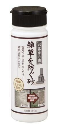 樂天商城 - 雑草を防ぐ砂