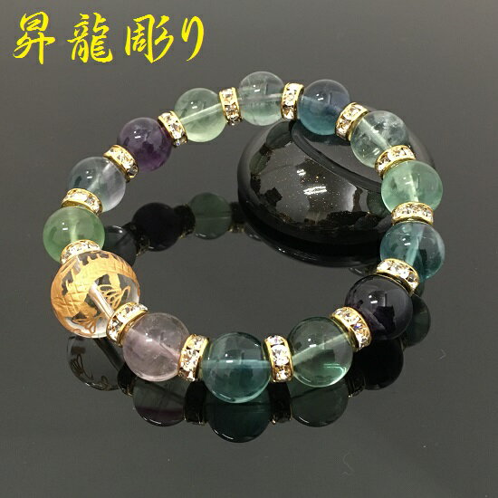 【昇龍彫り 天然石ブレスレット】フローライト