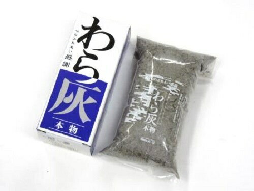 香炉灰 わら灰 50g