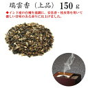 _iij 150g 