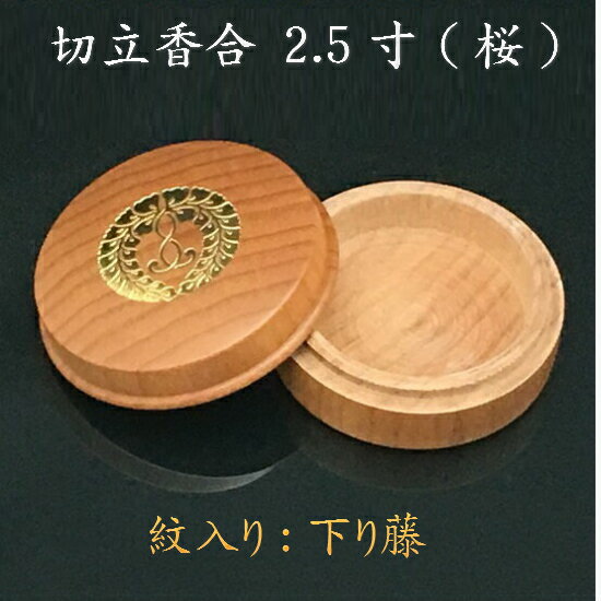 楽天市場】香合 浄土真宗の通販 楽天市場】香合 浄土真宗の通販