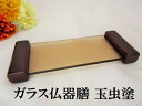 ガラス仏器膳 6.0寸 玉虫塗(3)