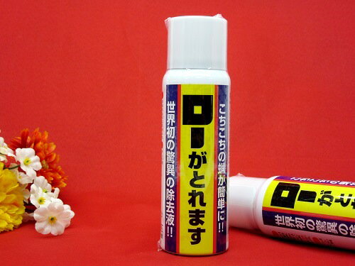 ローがとれます（80ml）