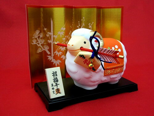 86【錦彩招福未(破魔矢)】お正月飾り