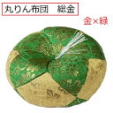 りん布団 総金（丸）金×緑 3.5号