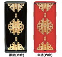丸厨子 黒塗・朱塗 金具付 9寸