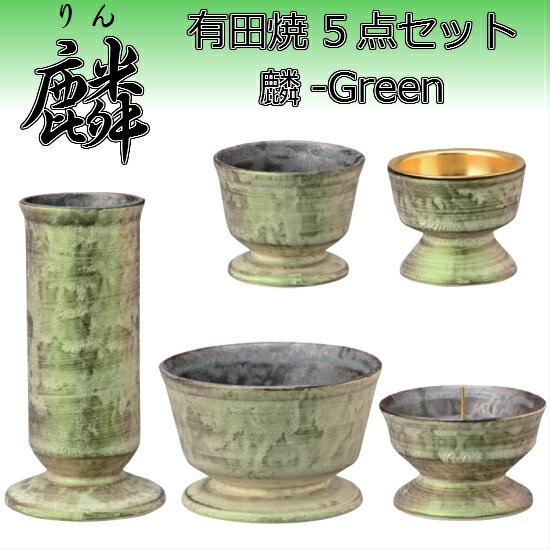 Lc 5_Zbg(Lin) -Green