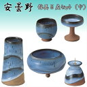 手造り佛具 5点セット安曇野(中)