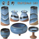 手造り佛具 7点セット安曇野(小)
