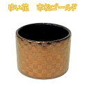 ゆい花 プレミアム 美濃焼丸型香炉市松ゴールド