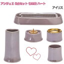 ANGERS(アンジェ)2 ハート 有田焼 仏具5点セット アイリス
