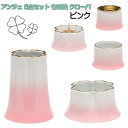 ANGERS(アンジェ) 四葉のクローバー 有田焼 仏具5点セット ピンク