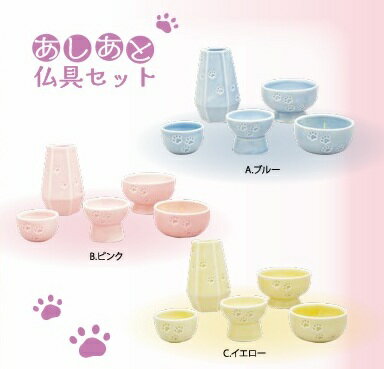 NEW　ペット仏具 5点セット