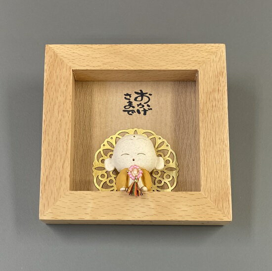 地蔵額 おかげさまで(イエロー)ミニ額 木製 焼物