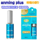 【anming plus 15ml】リネンミスト●柑橘の香り