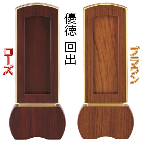 盆提灯 岐阜提灯 吊るし提灯 御所提灯（壺型） 大極西山タメ色 折り箱付 長さ46cm (P30)(5210) 電球なし 初盆 新盆 お盆