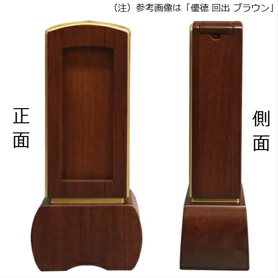 盆提灯 岐阜提灯 吊るし提灯 御所提灯（壺型） 大極西山タメ色 折り箱付 長さ46cm (P30)(5210) 電球なし 初盆 新盆 お盆