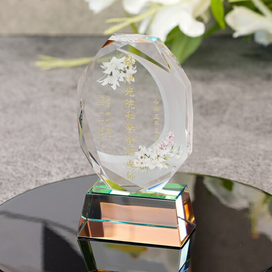 クリスタル位牌KH-11UVSなごみ(大)サンドブラスト加工カラー印刷バージョン