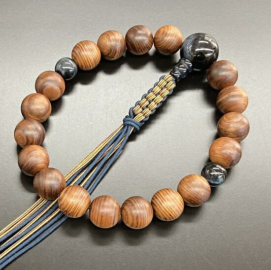 【栴檀 18玉 青虎目仕立 紐房】浄土真宗用・男性用片手数珠(J-I)