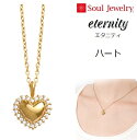 ・遺骨ペンダントSoul Jewelryエタニティ ハート K10イエローゴールド