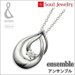 遺骨ペンダント アンサンブルプラチナ900インナーポケット機能付きジュエリーSoul Jewelry