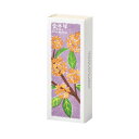以花伝心 金木犀 香彩堂ポスト投函便対応可