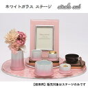 ホワイトガラス ステージサークルカット ジャガード織美桜ピンク
