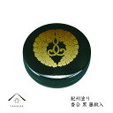 【SALE商品最大50%+最大2000円OFFクーポン】 香合 黒 藤紋入【紀州漆器】 漆器 仏 先祖 お墓 供養 23-87-4c