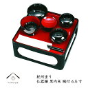 【LINE登録で5%OFFクーポン】 仏器膳 6.5寸 黒内朱 椀付日本製 仏 お膳 長手盆 お椀 23-88-9D