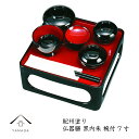 【LINE登録で5%OFFクーポン】 仏器膳 7.0寸 黒内朱 椀付日本製 仏 お膳 長手盆 お椀 23-88-9E