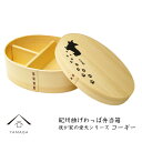 だってやっぱり犬が好き わんこをモチーフにしたかわいいお弁当箱 サモーマグはいかが Recheri
