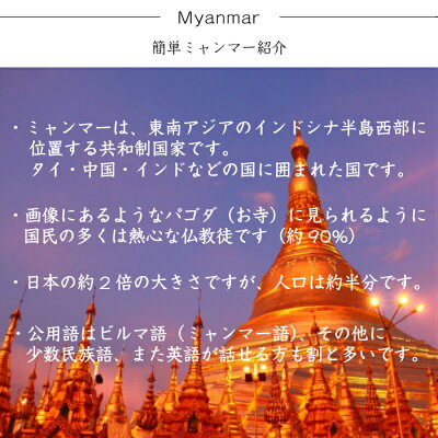 ミャンマー産高級チーク材のチョッピングボード