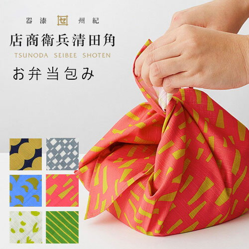 【LINEお友達登録で5%OFF】 【漆器屋が作った最高のお弁当包み】 お弁当袋 和柄お弁当包み 【全6種】 和 和柄 和風 日本 曲げわっぱ まげわっぱ お弁...