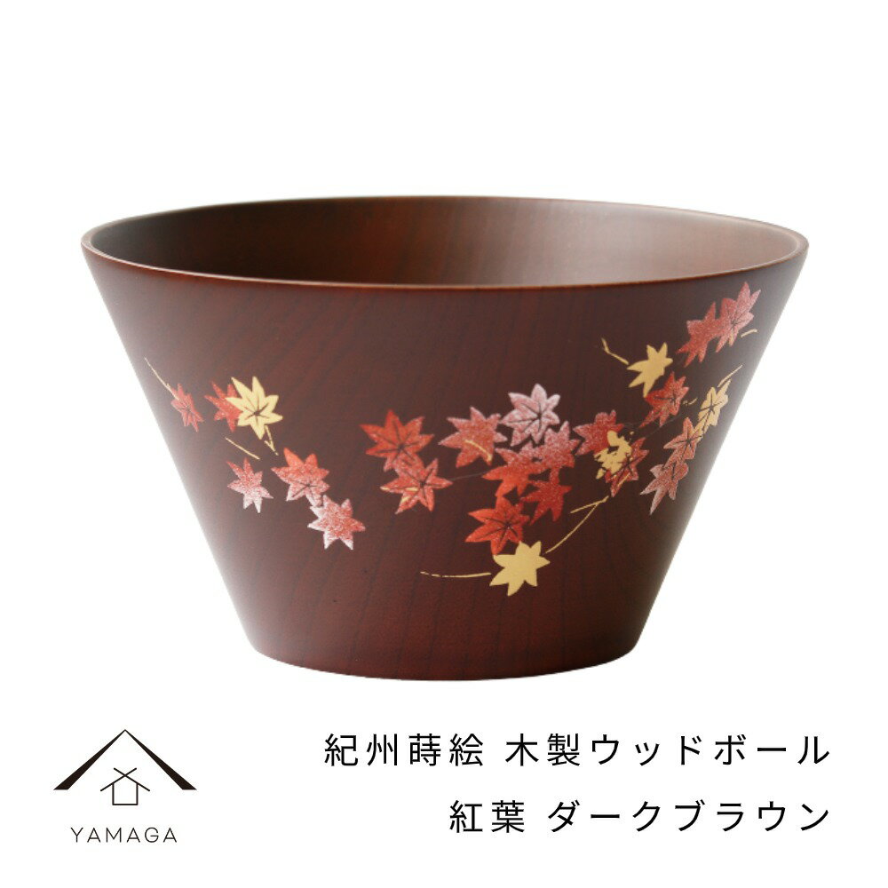 楽天市場】紅葉(素材(キッチン用品)木)(キッチン用品・食器 楽天市場】紅葉(素材(キッチン用品)木)(キッチン用品・食器