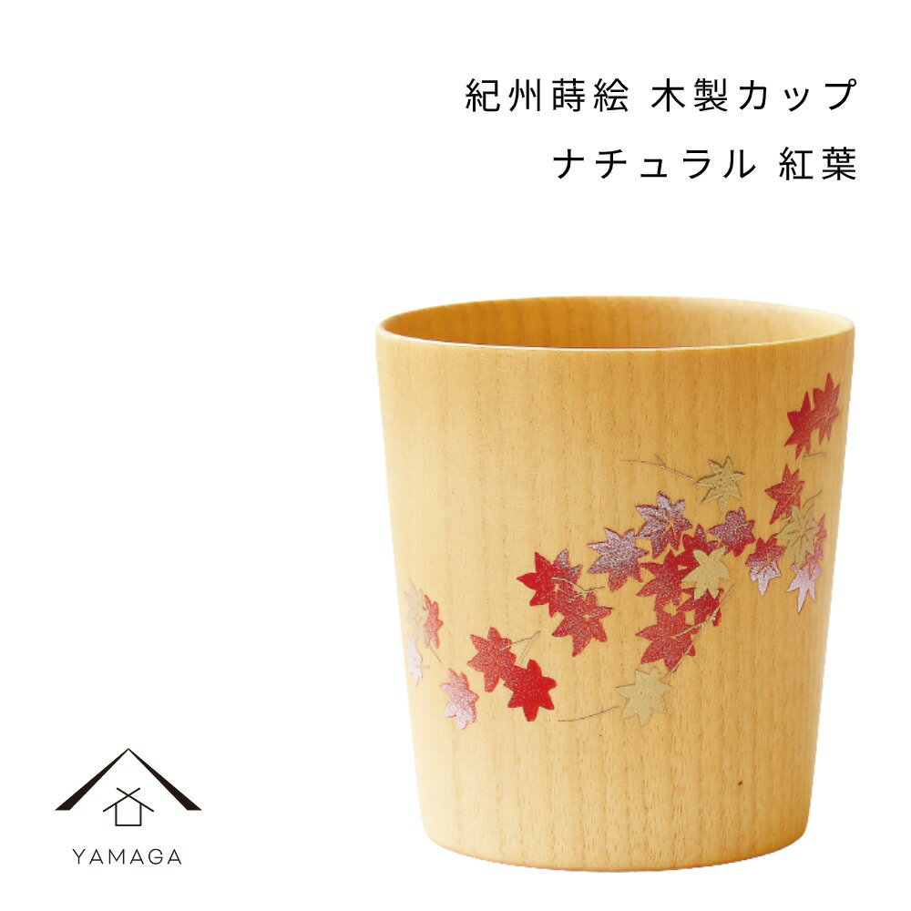 楽天市場】紅葉(素材(キッチン用品)木)(キッチン用品・食器 楽天市場】紅葉(素材(キッチン用品)木)(キッチン用品・食器