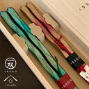 【今だけP+3倍と最大2000円クーポン】 お箸 セット 一双 日照 ペア ギフト おしゃれ 夫婦箸 プレゼント 記念品 母の日 父の日 敬老の日 結婚記念日 ...