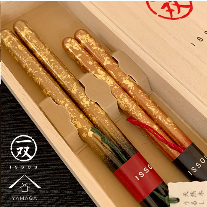 【LINEお友達登録で5%OFF】 お箸 箸 ギフト箸 瑞雲 一双 ペア 夫婦箸 プレゼント 記念品 母の日 父の日 敬老の日 結婚記念日 結婚祝い 引出物 塗り箸 日本製 国産 記念日 漆器 二膳 桐箱入り 贈り物 定年 退職 昇進祝い 結ギフト