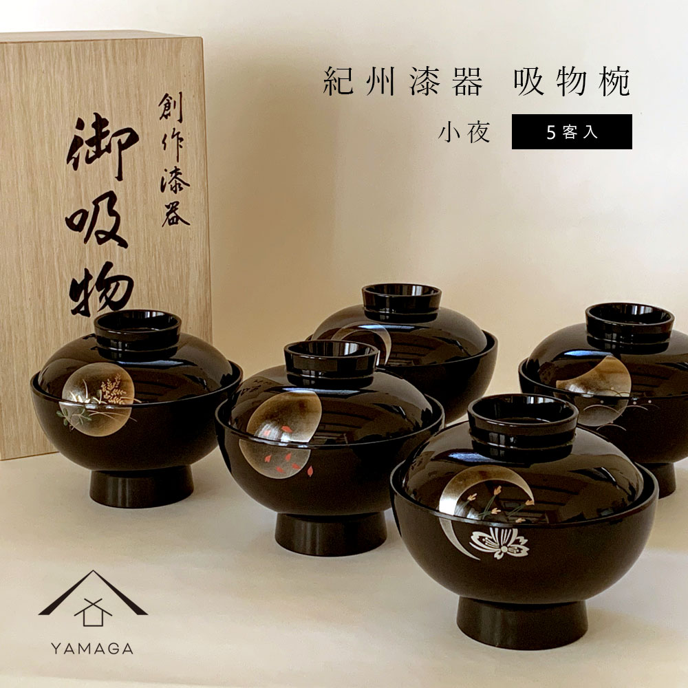 楽天市場】漆器 蒔絵(テイスト(食器)和風)(汁椀|食器 楽天市場】漆器 蒔絵(テイスト(食器)和風)(汁椀|食器