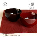 【本日5日は24時間限定P+10倍】 汁椀 漆器 春慶塗り お椀 PET樹脂 食洗機可 電子レンジ可 内祝 新築祝 祝い返し ギフト 日本製 国産 吸物椀 スー...
