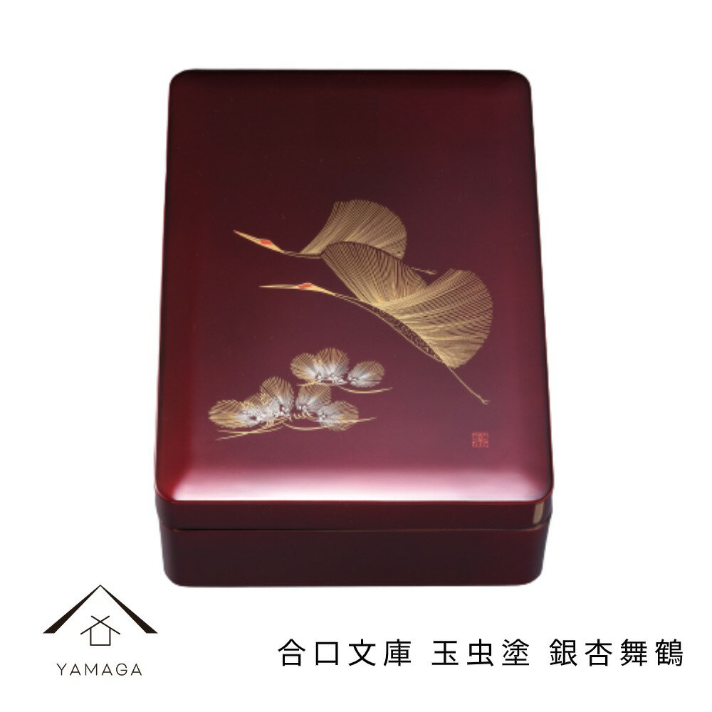 【LINEお友達登録で5%OFF】 合口文庫 玉虫塗 銀杏舞鶴 紀州漆器 和 和柄 文箱 叙勲 記念品 レターケース 小物入れ 文書ケース 書類ケース 葉書入れ...
