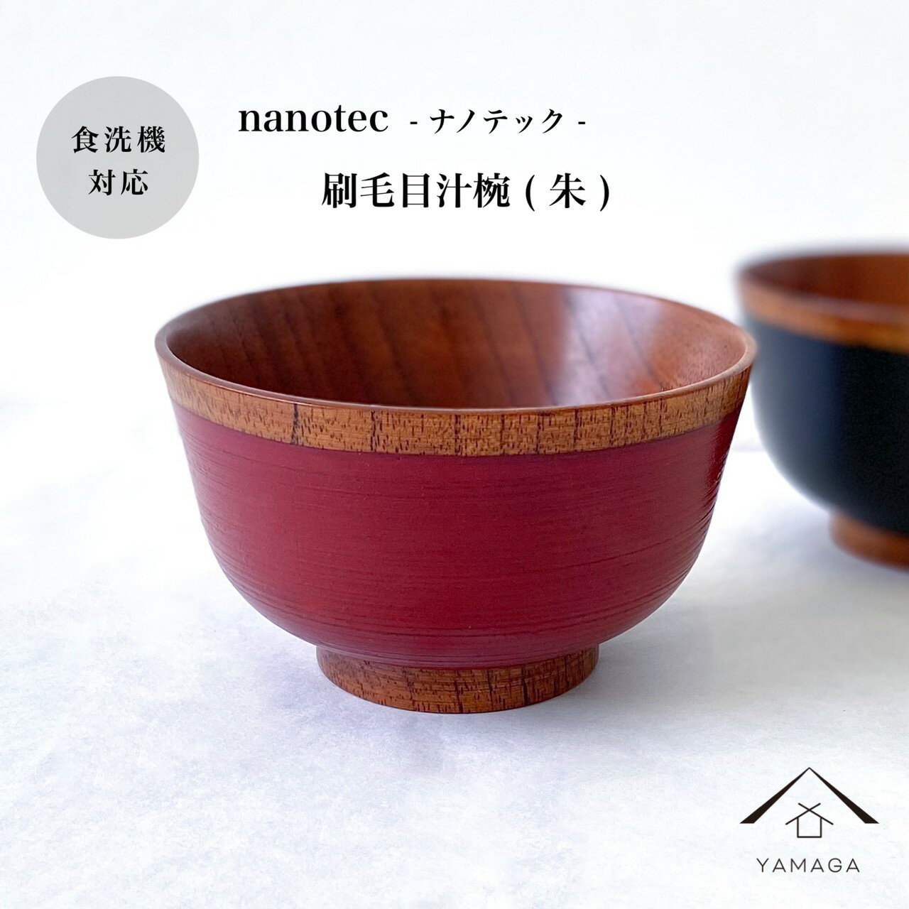 4204ָ 10%OFF  б ܽ  nano ե Ǯʤ 䤹 İ   襤  餷  bowl  ̾ ̳ ե ץ쥼 SH211