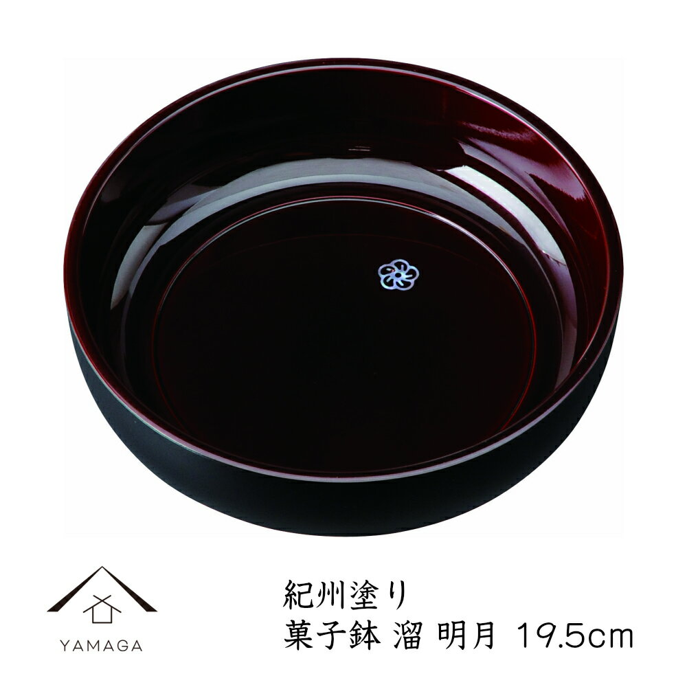 楽天市場】菓子器 菓子鉢(テイスト(食器)和風)の通販 楽天市場】菓子器 菓子鉢(テイスト(食器)和風)の通販