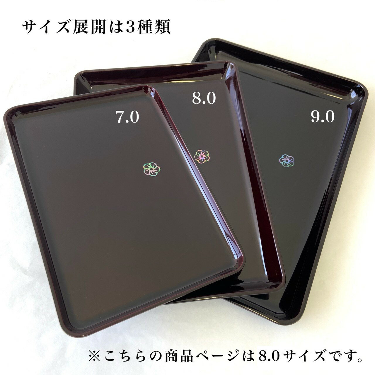 【スーパーSALE 最大700円OFFクーポンとSALE開催中】 PC 切手盆 24cm 溜 明月 紀州漆器 名刺盆 祝儀 慶弔 名入 家紋 家紋入れ ロゴ入れ 香典盆 結納盆 祝儀盆 万寿盆 結納 金封 長寿祝い 初盆 御盆 トレー お供え おそなえ お布施 日本製 国産 仏事 お祝い