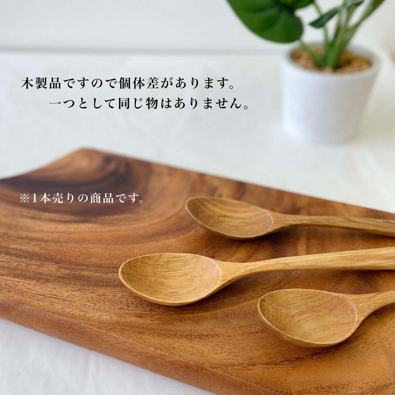 ＼10/4 09:59までSALEと100円OFF／ 木製 栗の木 モダンスプーン 天然木 レストラン カフェ 熱くない 持ちやすい 可愛い おしゃれ カトラリー 白木 シンプル 北欧風 ケーキ cafe 和菓子 1人暮らし 新生活 KR-11 shikki-chokubai-10002644 漆器の産地職人のお店 紀州ヤマガ サンプル画像3