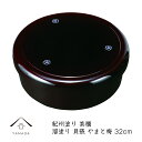 【LINEお友達登録で5%OFFクーポン】 茶びつ 茶ひつ 10.5寸 溜 貝張 やまと梅 32cm 旅館 内祝 ギフト ホテル 民宿 和室 ポット お茶 おも...